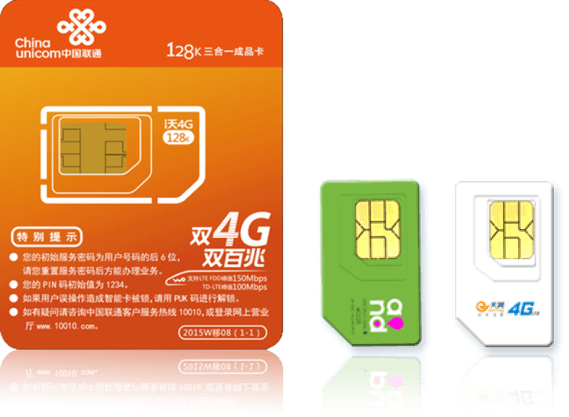 物聯(lián)網(wǎng)卡